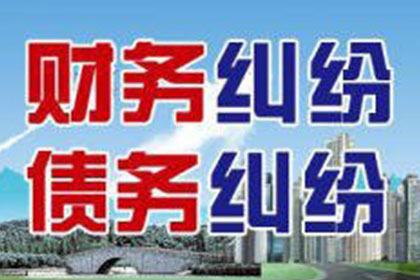 靖江清账公司